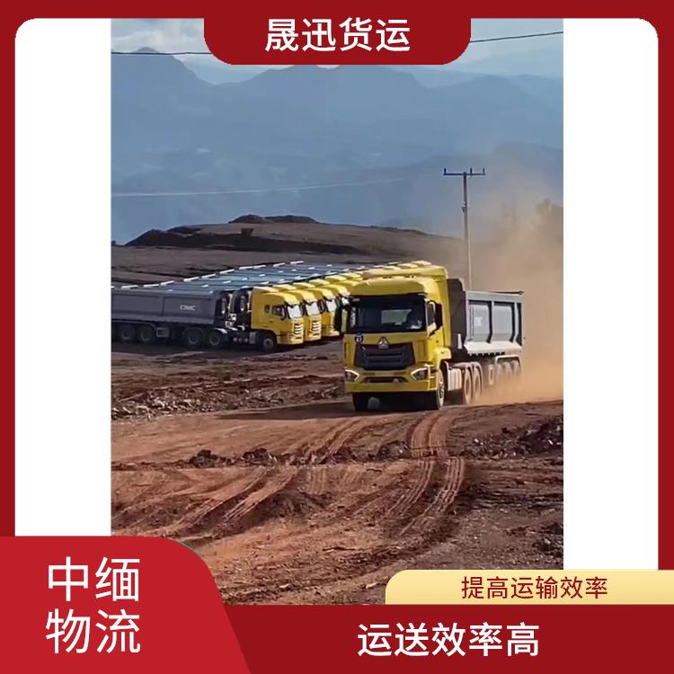 瑞丽口岸吊装业务电话 大车直送直达 零担货物上门取货