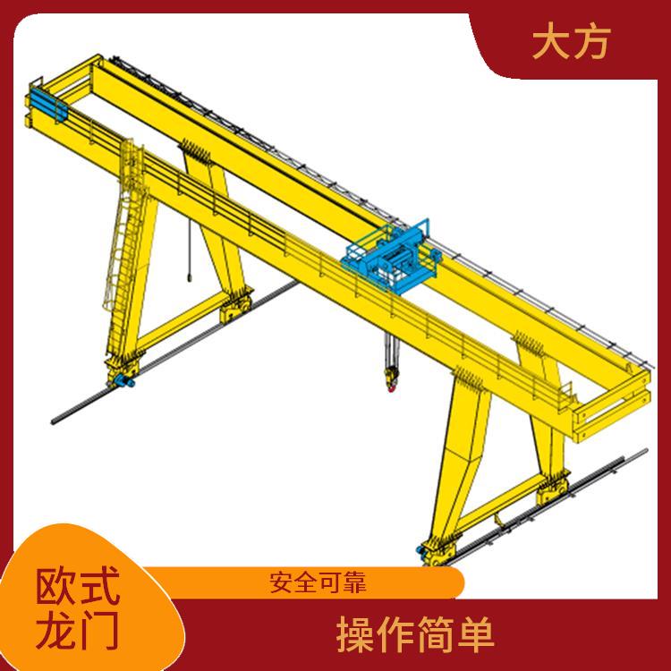 河南大方欧式龙门起重机 运行平稳 吊重能力强