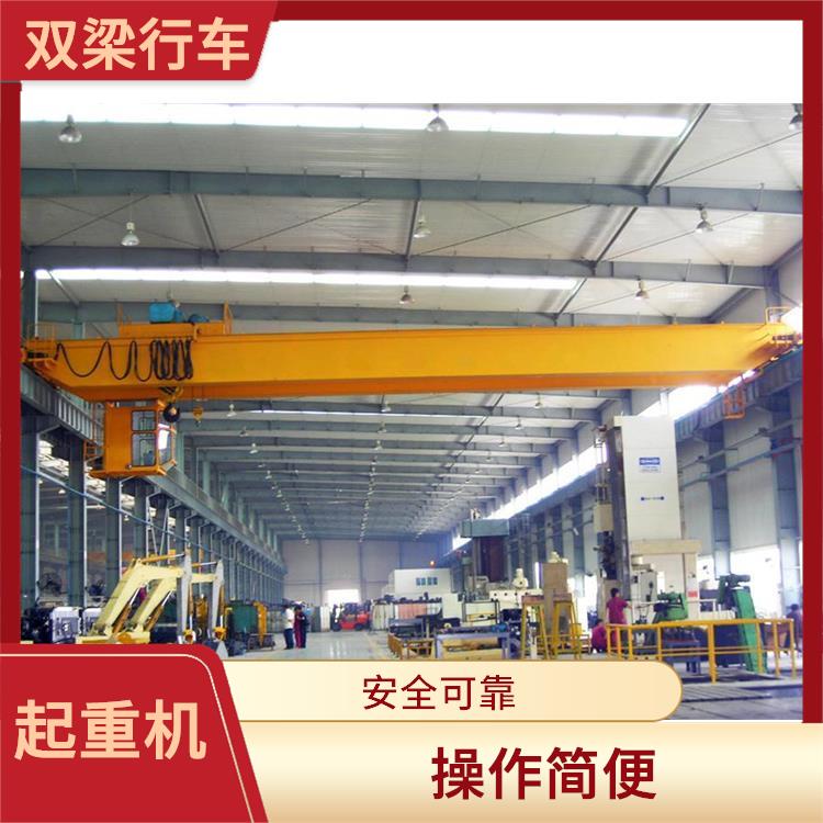 豫工雙梁定制 應用廣泛 使用壽命長