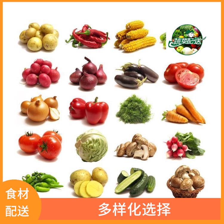 公明镇食材配送价格 提高膳食质量 品种丰富