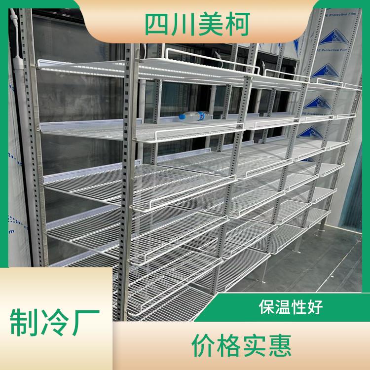 利州雙溫庫(kù)設(shè)計(jì) 朝天冷藏保鮮庫(kù)設(shè)計(jì) 蔬菜