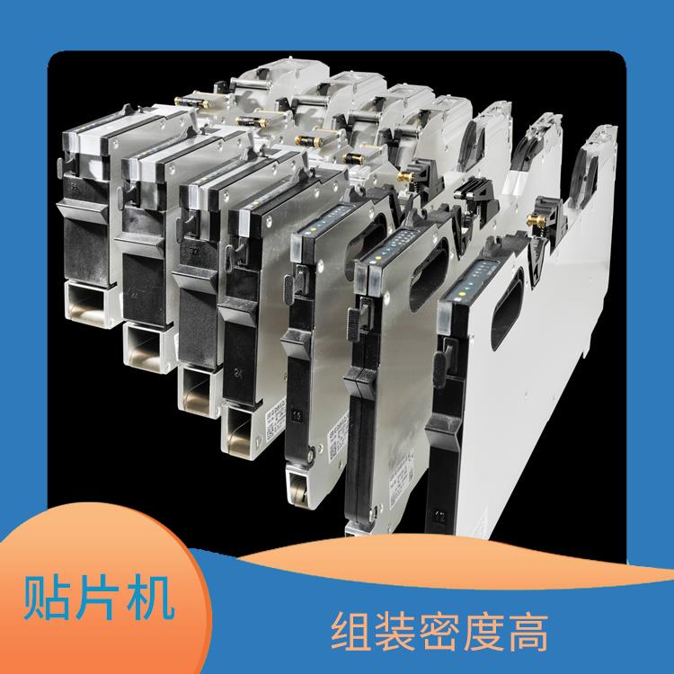 武汉 消费电子贴片机