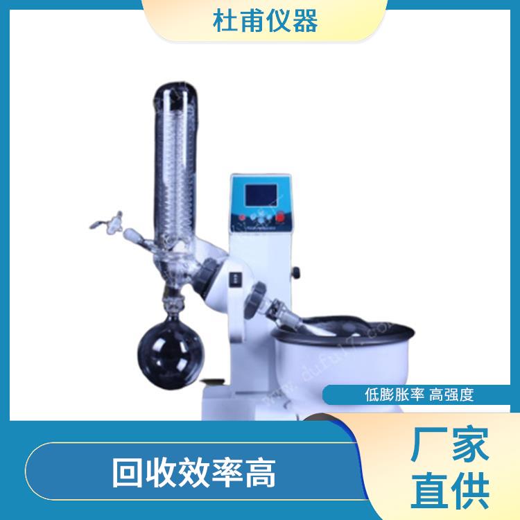 旋轉(zhuǎn)蒸發(fā)器 讓蒸餾與放料同步