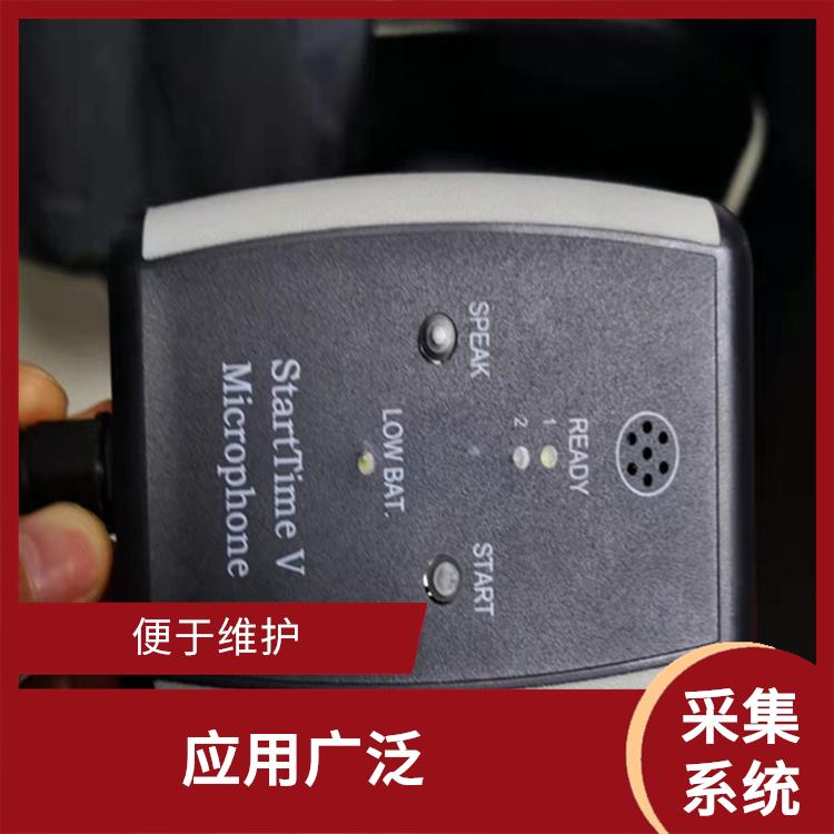 合肥水下影像采集识别救生系统赛事系统 应用广泛 自动化操作
