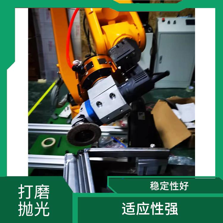 打磨机器人 适应性强 自动化程度高