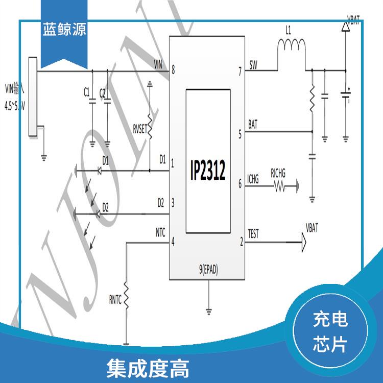 内置了多种保护功能 IP2312价格 低功耗设计