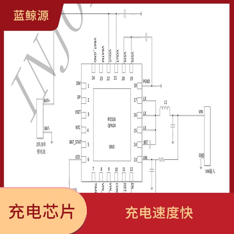 能够实现对电流电压的准确 IP2326现货 通常采用低功耗设计