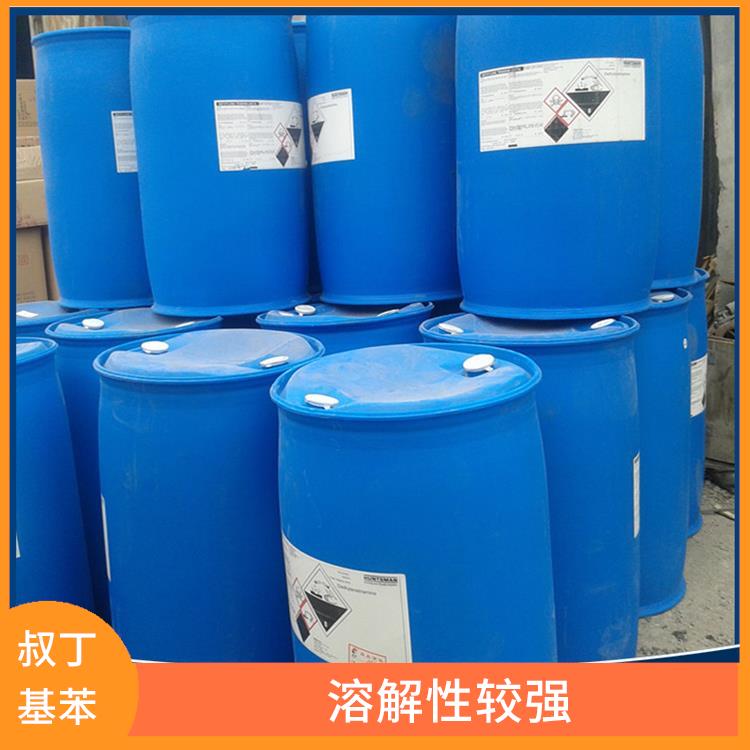 南京叔丁基苯电话 密度较大 应用范围广