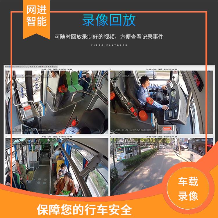 广州车载录像机 碰撞感应 易安装和操作