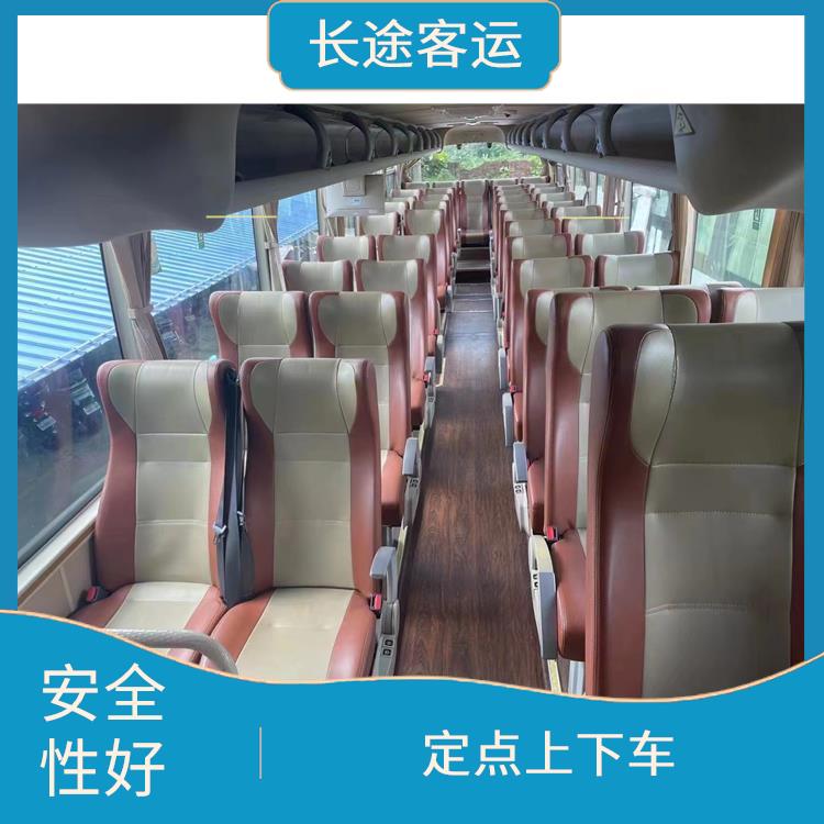 北京到贵阳的卧铺车 定点上下车