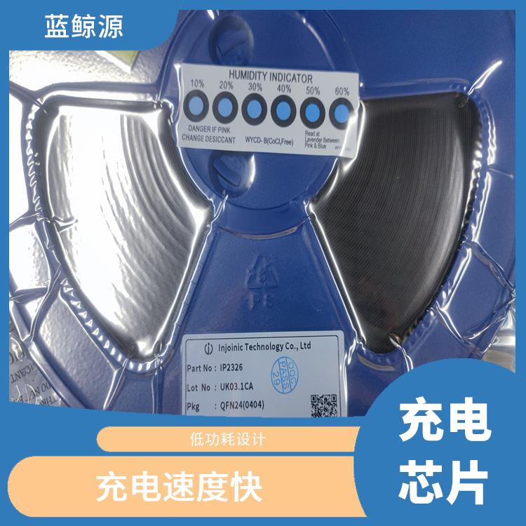 IP2326價(jià)格 可適用于多種應用場(chǎng)景 使用壽命較長(cháng)