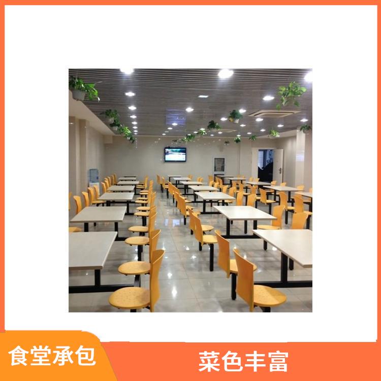 东莞凤岗镇食堂承包价格 严格验收 提高员工饮食质量