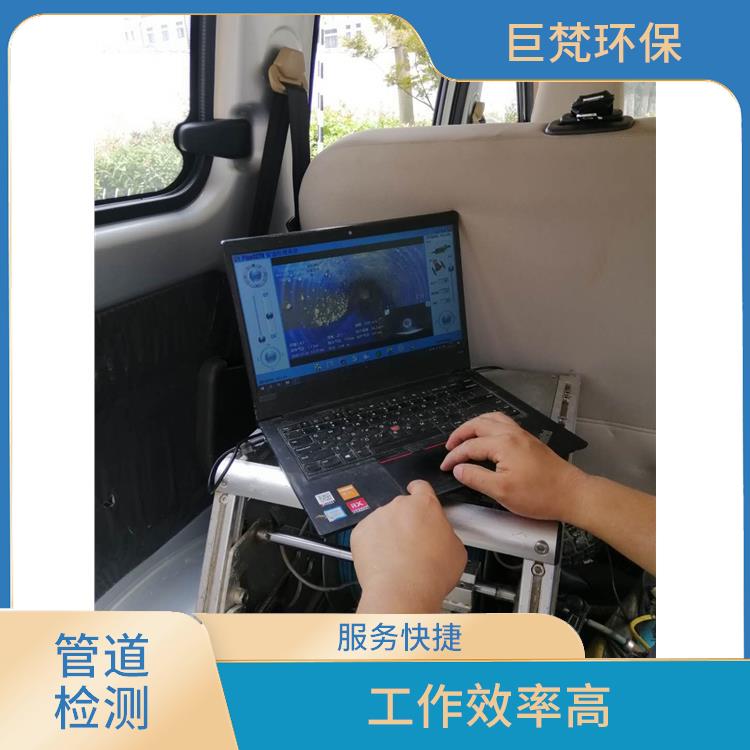上海下水道改造公司联系电话 管道维保 响应迅速