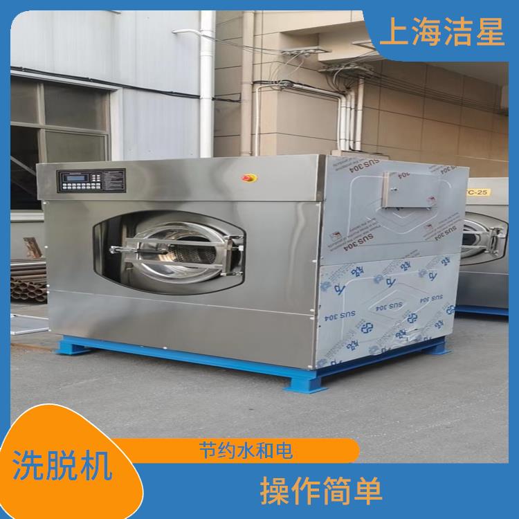 新疆26公斤洗脱机厂家 操作简单 能够自动完成清洗过程