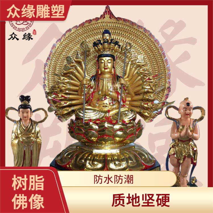 河南铜雕千眼千臂观音菩萨佛像 质地坚硬 由树脂材料制成的
