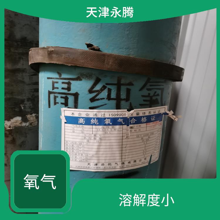 北辰氧气出租 操作简单 天津永腾气体销售有限公司