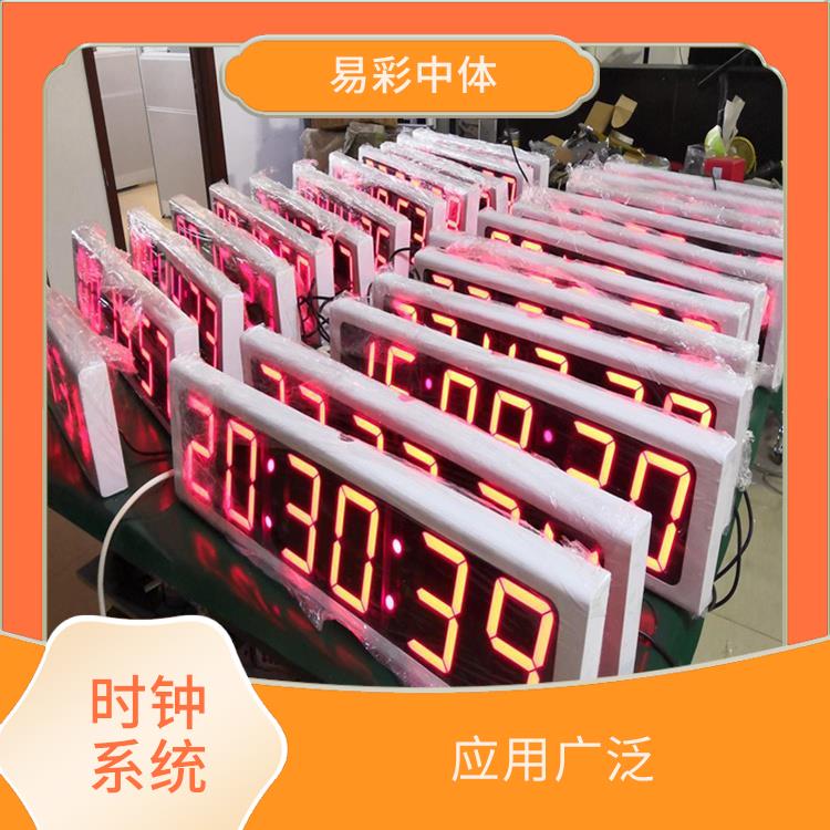 浙江标准同步时钟系统 显示清晰 时间精度高
