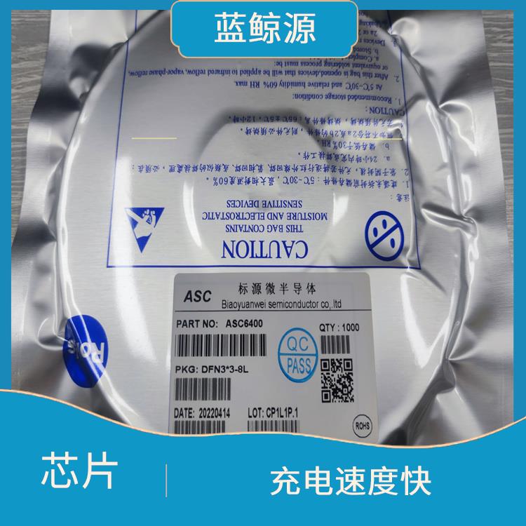 可适用于多种应用场景 CS5080 延长电池寿命