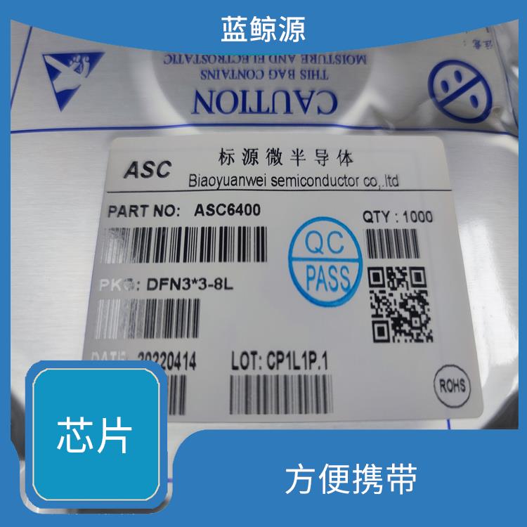 体积小 重量轻 集成度高 CS5090E