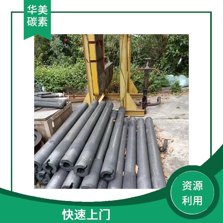 呼和浩特废石墨模具回收 资源再生