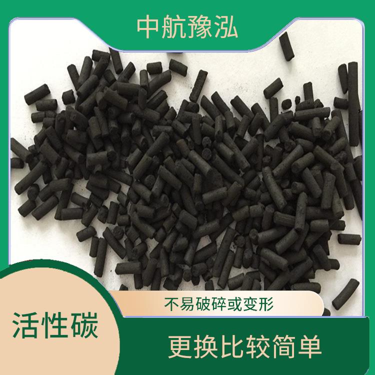 石家莊柱狀活性炭?jī)r(jià)格 更換比較簡(jiǎn)單 具有較高的強(qiáng)度和耐用性