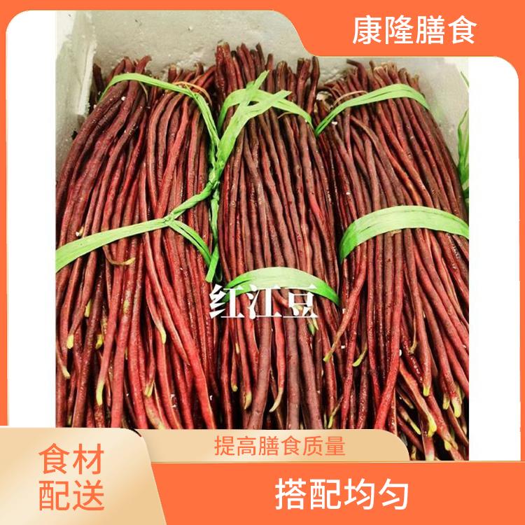 东莞麻涌食材配送公司 降低时间成本 操作方便