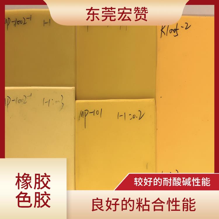 江苏橡胶色母价格 较好的耐酸碱性能 能够承受较高的摩擦和磨损