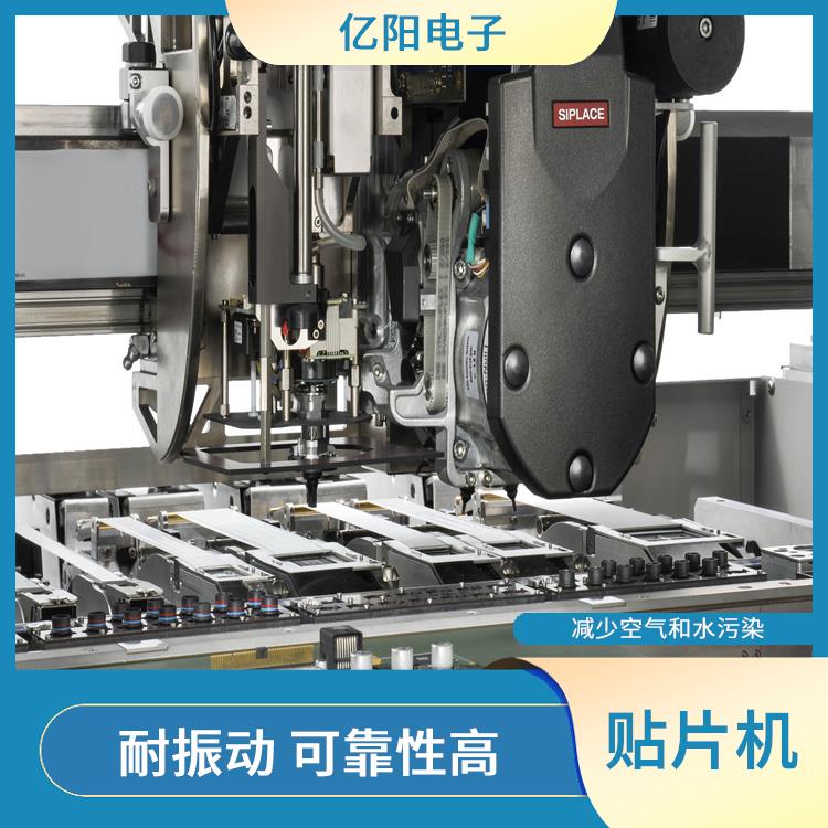 广州 全自动中速度贴片机 减少空气和水污染