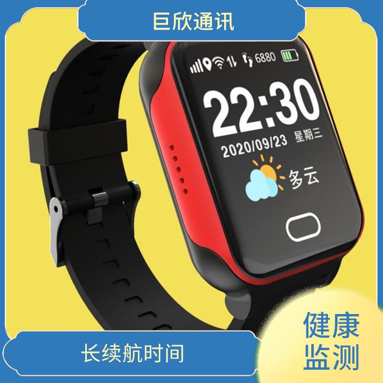杭州智慧养老定位手表公司 长续航时间 智能提醒功能