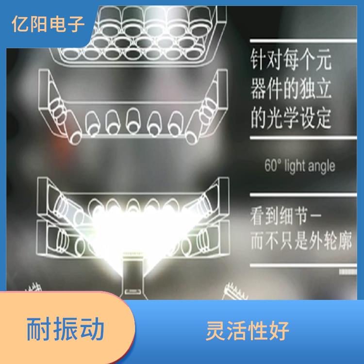 梅州 TX 全自动高速贴片机规格