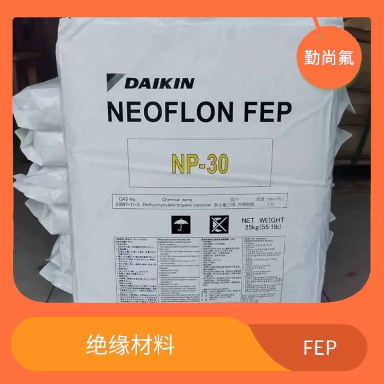 FEP塑胶 静电喷涂铁氟龙 耐候高韧性