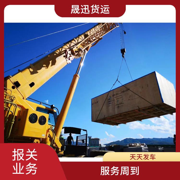 老挝货场凭祥口岸报关 方便快捷