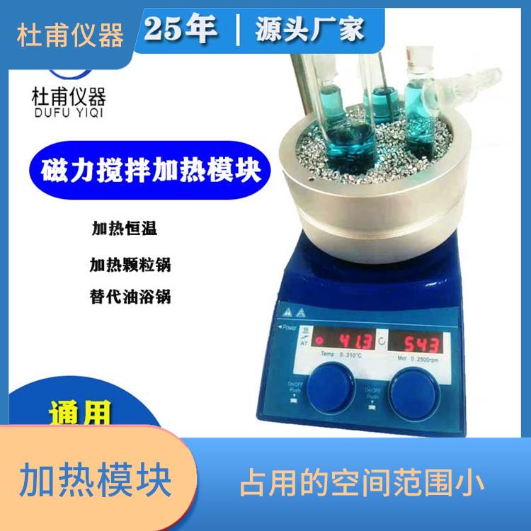 张家口干式加热器厂家 控温精度高