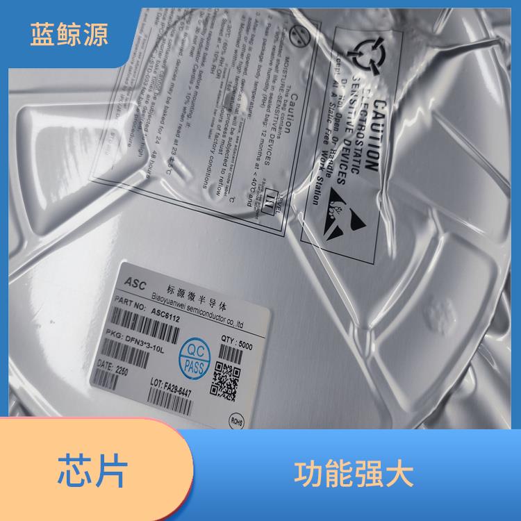 接收协议芯片 采用低功耗设计 兼容性强