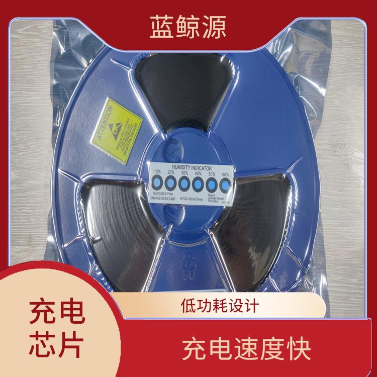 能够实现对电流电压的准确 升压充电管理芯片 保证较优的充电状态