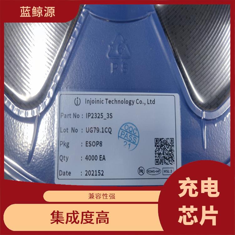 英集芯片IP2312 集成了多種功能模塊 實現(xiàn)較好的充電監(jiān)測功能