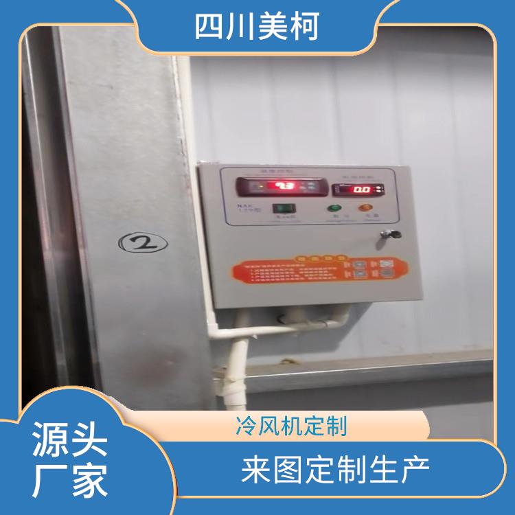 苍溪小型冻库设备 马边冷链冻库价格 设计方案