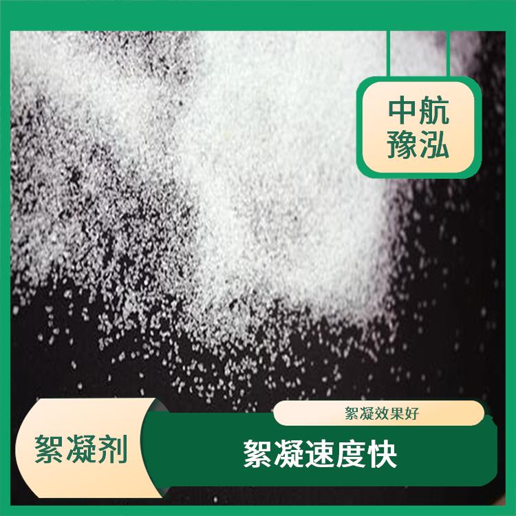 遼寧水處理絮凝劑廠家 絮凝速度快 可以長(zhǎng)期保持良好的絮凝效果