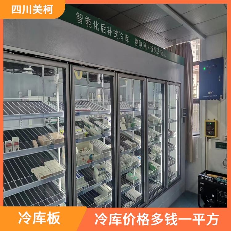 凉山香菇烘干机安装 冷库板生产 资阳花椒烘干机价格