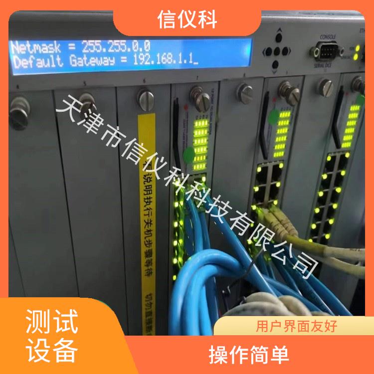 昆山应用层测试仪Spirent思博伦SPT-9000A 适用于多种行业
