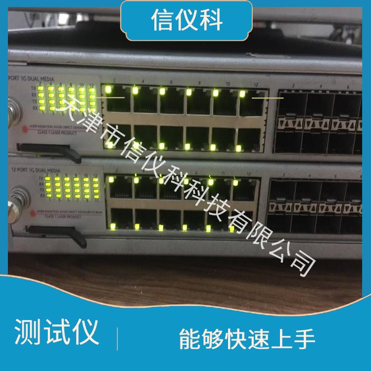 广西思博伦测试仪 Spirent SPT-2U 方便用户进行测试