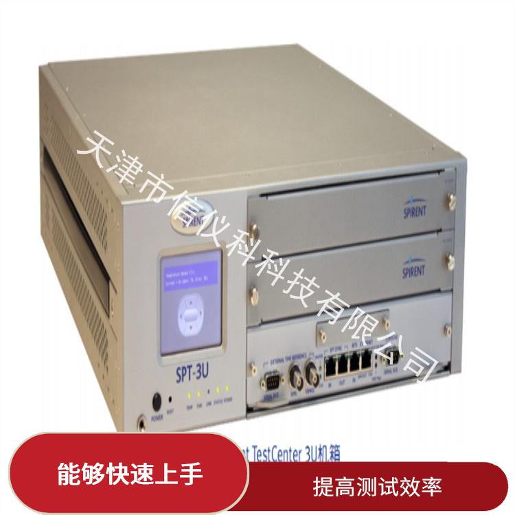 清远打流仪Spirent思博伦SPT-3U 方便用户进行测试