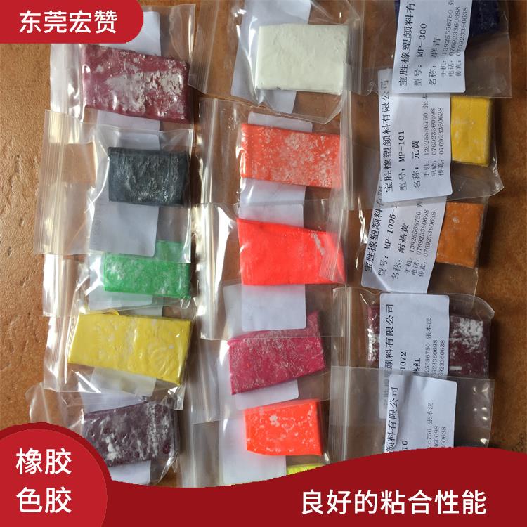 南京橡胶色母价格 可为产品增添美感 能够牢固地粘合多种材料