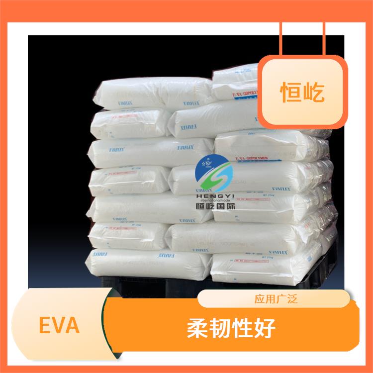 日本三井EVAEVA 250塑胶颗粒 柔韧性好 可塑性好
