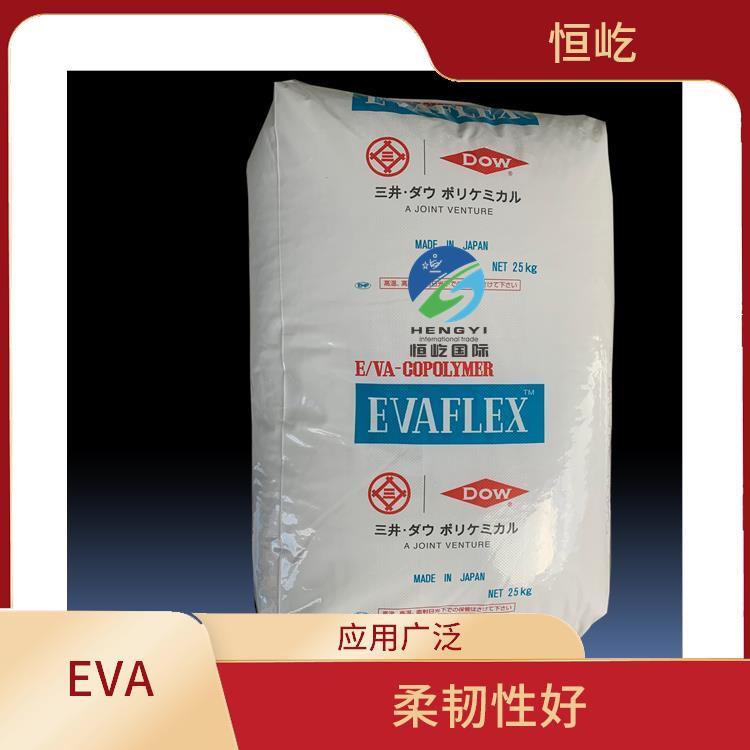 陶氏三井EVAEVA 150塑胶粒 可塑性好 耐化学性能好