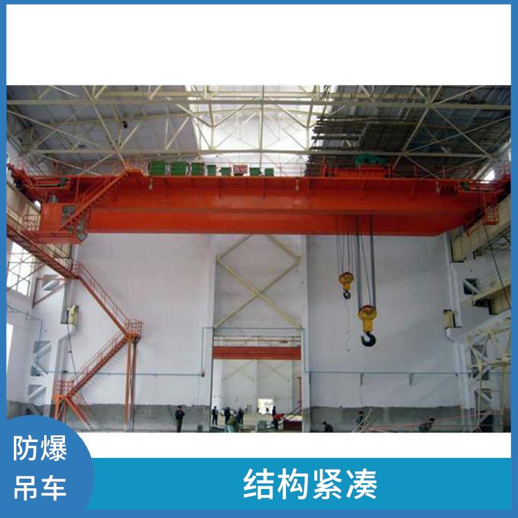 防爆行车 操作简便 防爆性能好