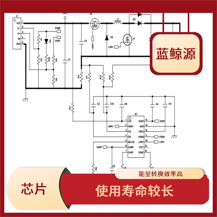 通常采用低功耗設計 集成度高 21W升降壓充電芯片