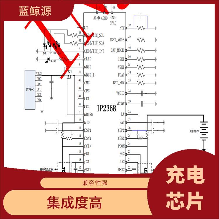 能夠?qū)崿F(xiàn)對(duì)電流電壓的準(zhǔn)確 升降壓充電IC 集成度高