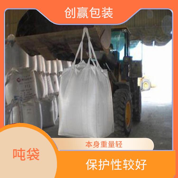 重庆市秀山县创嬴吨袋生产 轻便易搬运 可用于多次循环使用