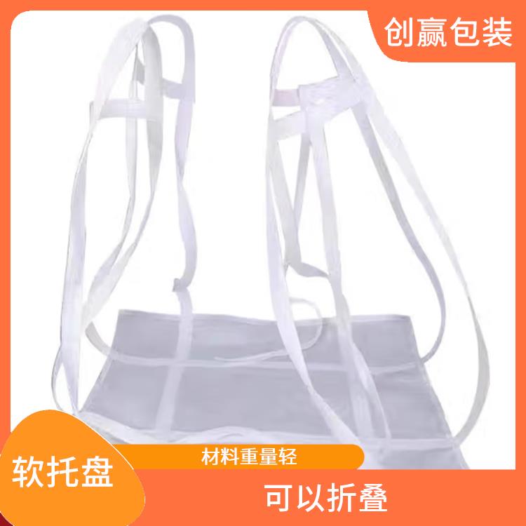 凉山创嬴软托盘行情 不易划伤商品 可以节省仓储和运输成本